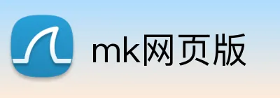 mk网页版 logo